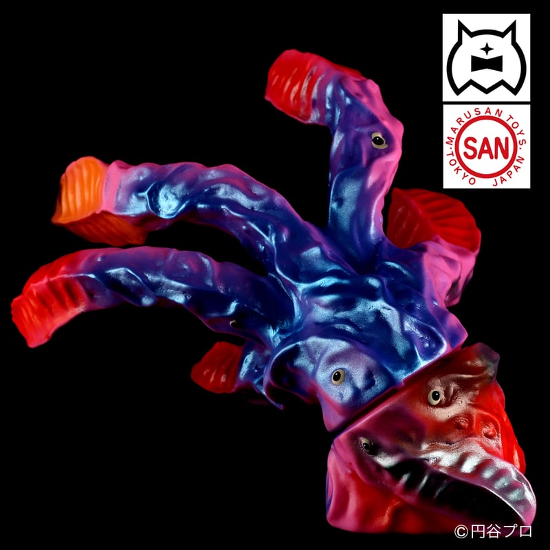 アマプロ×マルサン スフラン350（吸血植物 Pink Ver.） | ソフビアイランド