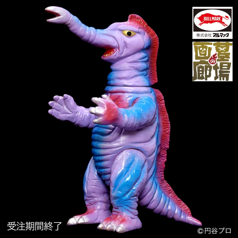 ブルマァク サータン（パープル）ソフビアイランド限定 | ソフビアイランド