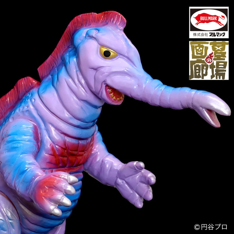 ブルマァク サータン（パープル）ソフビアイランド限定 | ソフビアイランド