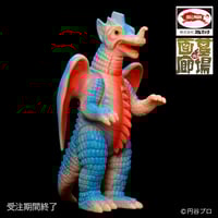 ブルマァク サータン（パープル）ソフビアイランド限定 | ソフビアイランド