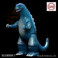 マルサン グランドキング350（オーロラクリスタル黄目Ver.） | ソフビ