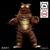 マーミット『怪獣天国』ブラック指令 | ソフビアイランド