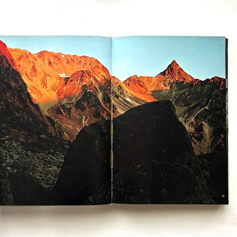 山の意匠 田淵行男写真集 | 本まるさんかくしかく