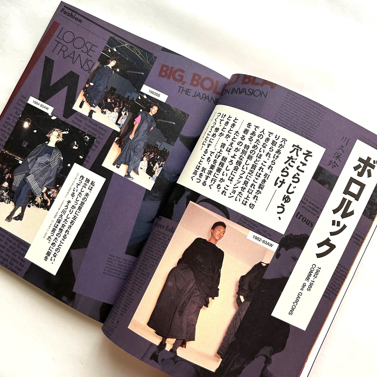 Pen+ コム・デ・ギャルソンのすべて | 本まるさんかくしかく