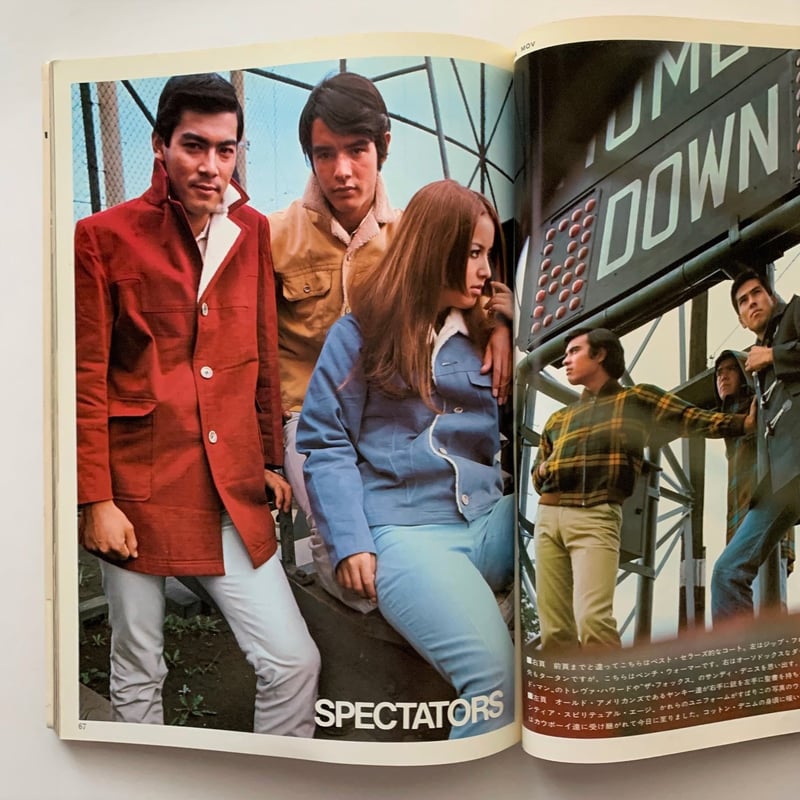 MEN'S CLUB メンズクラブ 84号 | 本まるさんかくしかく