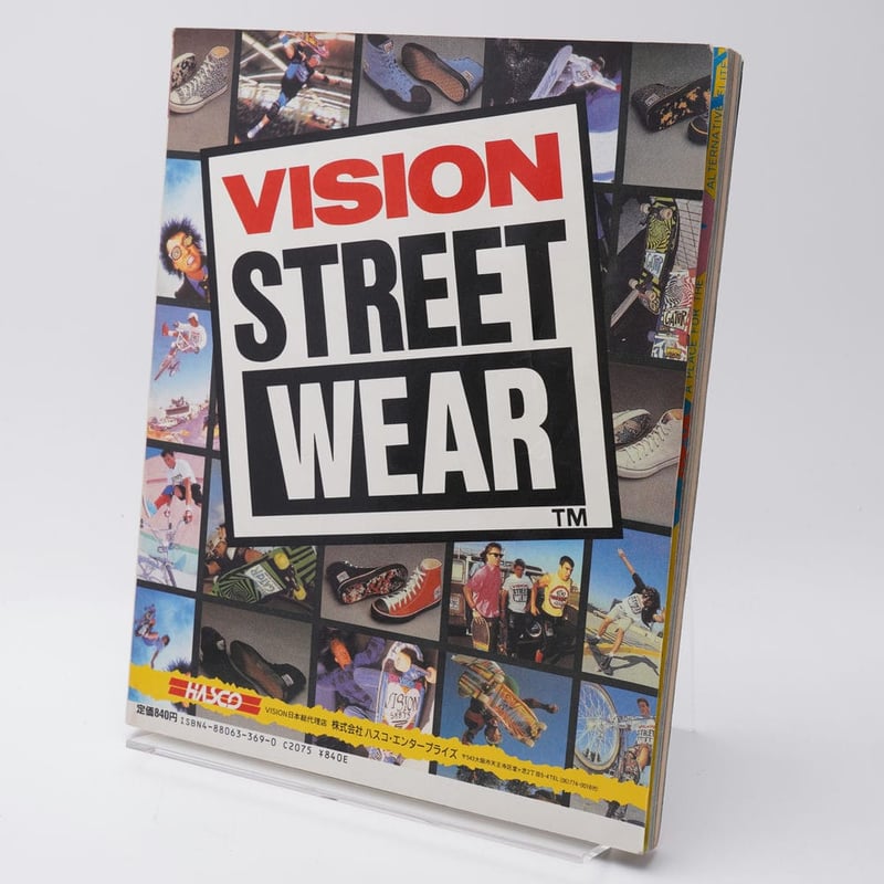 月刊宝島特別編集 ラジカルスケートブック 1+2 特別版 | 古書牛歩