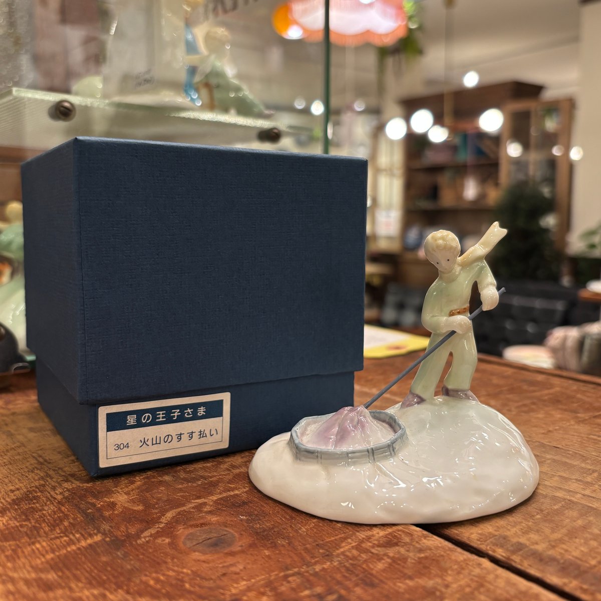 メ*よ様 星の王子さま陶器人形 キツネのほこら(箱付き) 402 星の王子