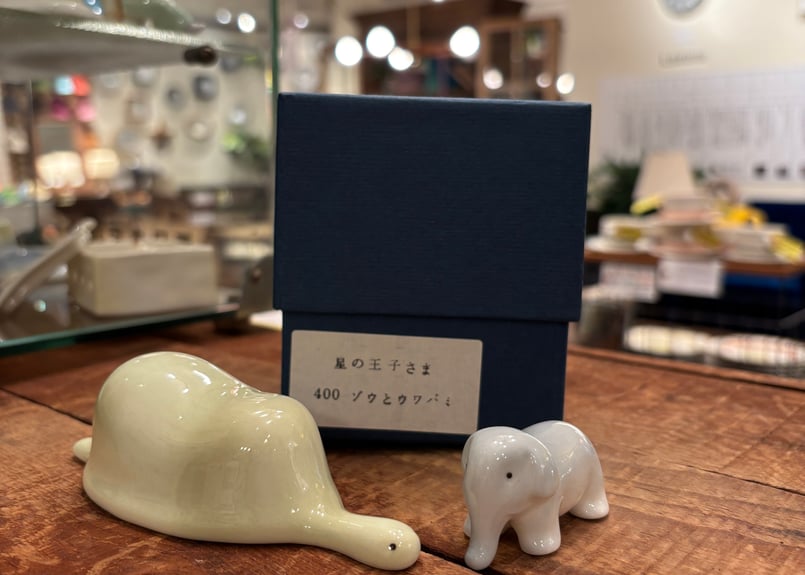 星の王子さま 陶器製置き物 | M's APARTMENT