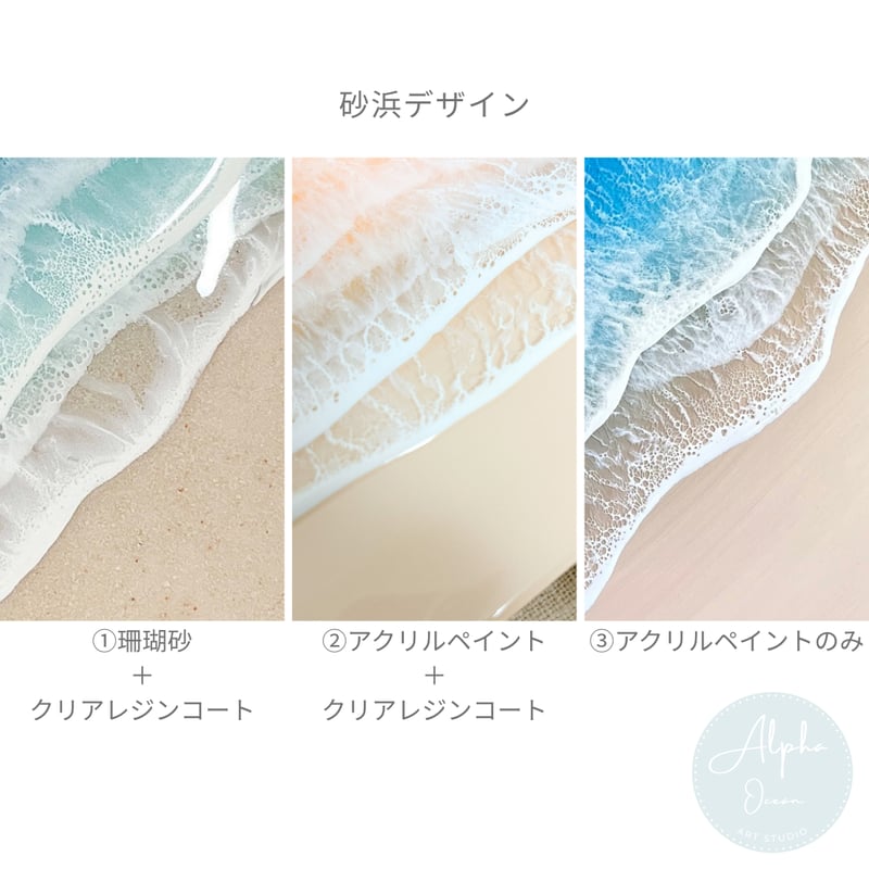 受注制作品】ワイドサイズ 90cm x 30cm 木製パネル オーシャンレジン