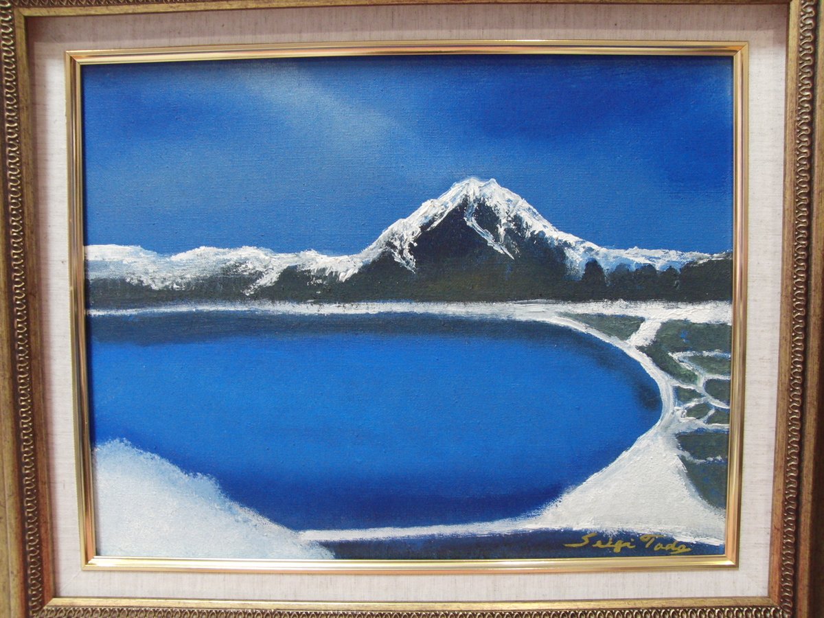 ≪国美協≫多田晴義、『北海道 羊蹄山』、油彩画、F6号：40,9×31,8cm