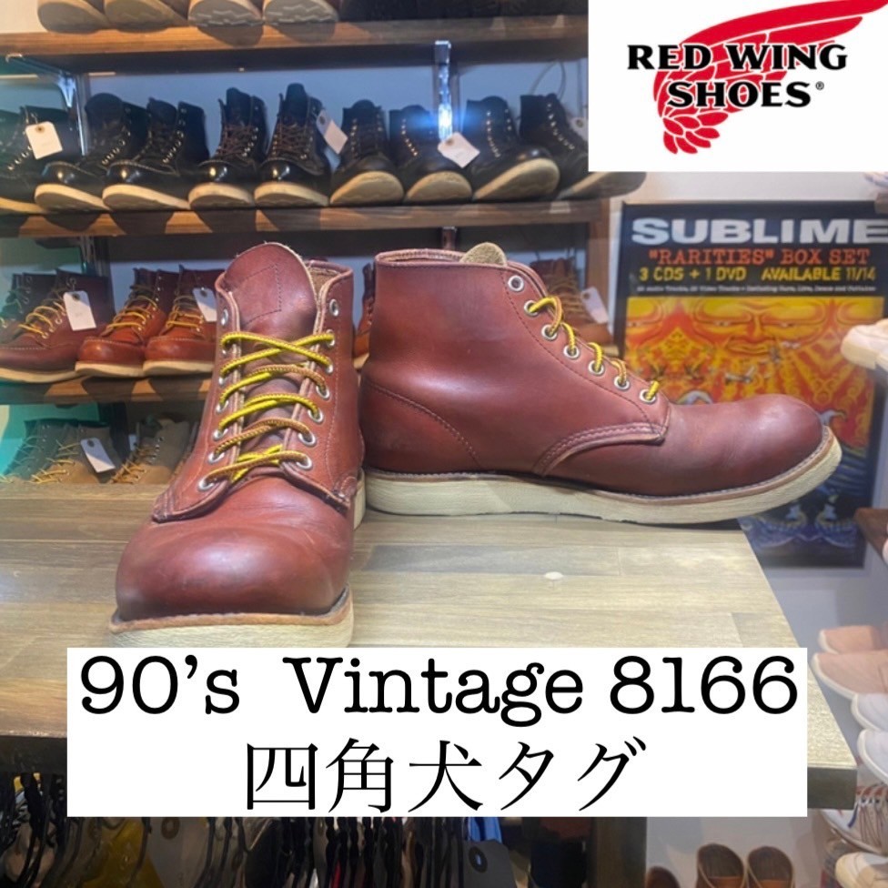 90s Vintage REDWING 8166 四角犬タグ アイリッシュセッター 8D 赤茶