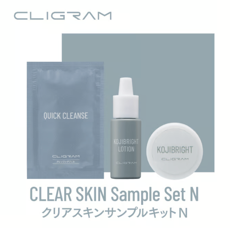 カリグラム クリアスキンサンプルセット | こばとも皮膚科オンライン