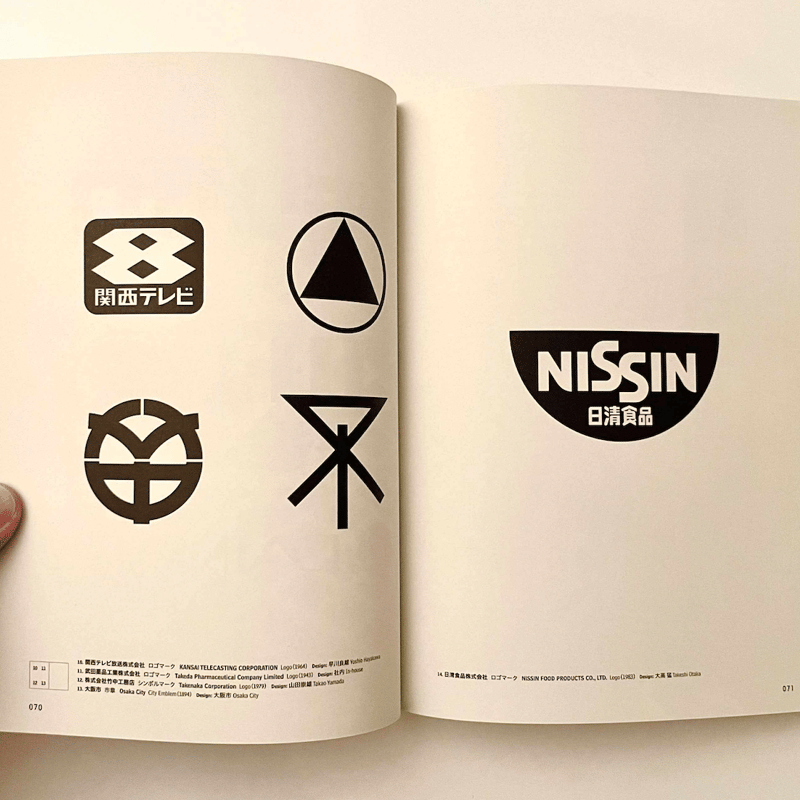 d design travel大阪】ナガオカケンメイ著/ D&DEPARTMENT PROJ