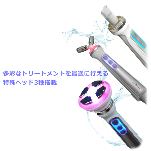 ハイドロインパクトプラス-Hydro Impact Plus- | プロ用美容エステ機器