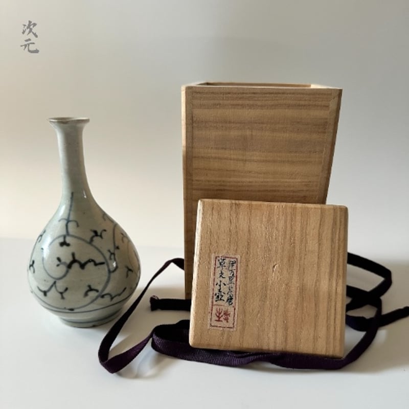 古伊万里 徳利 江戸初期 中期 | 古物屋次元 オンラインショップ