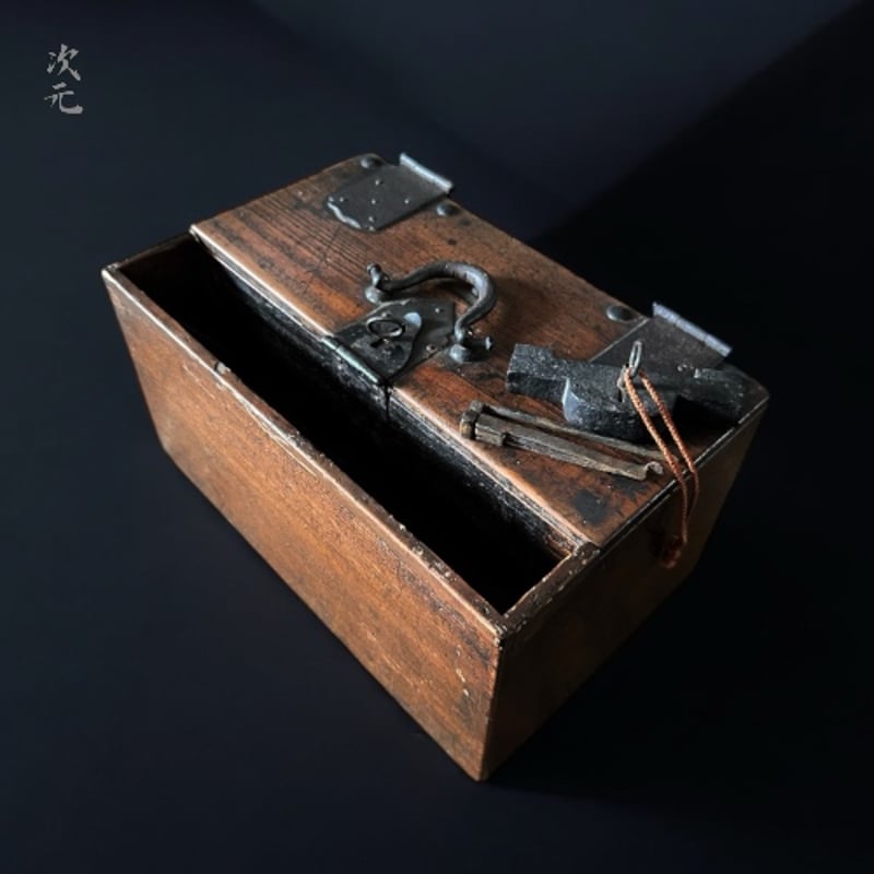 銭箱 幕末 文久2年 | 古物屋次元 オンラインショップ