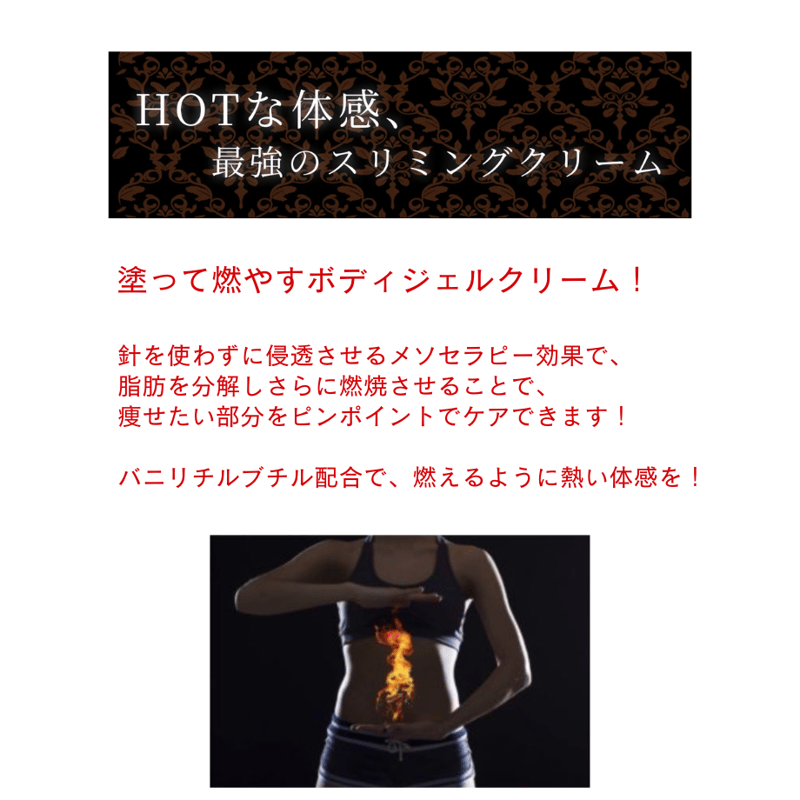 PYR パイラ／ボディ用ジェルクリーム（150g） | ヴィーナス