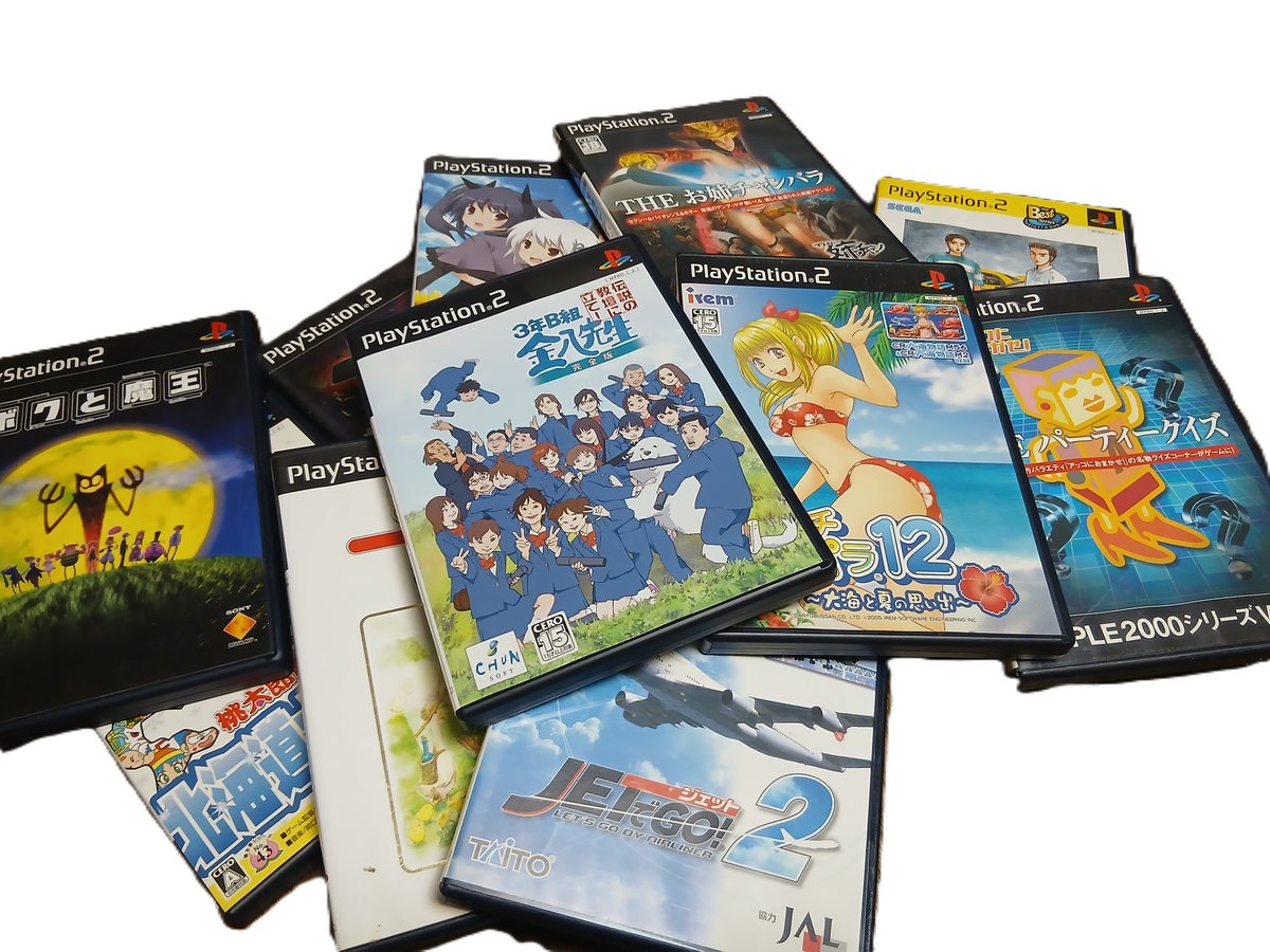 ジャンクPS2くじ | 藤や玩具店