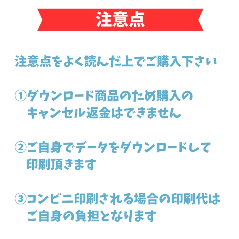 ファンサうちわじゃんけん《黒》 | plumoa