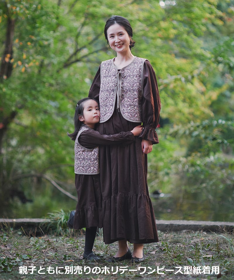 キルティングベスト】＜親子セット＞型紙/限定90セット | maiando