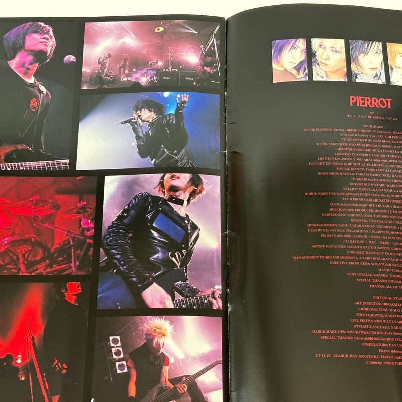 PIERRROT（ピエロ） ライブパンフレット | 書楽堂書店