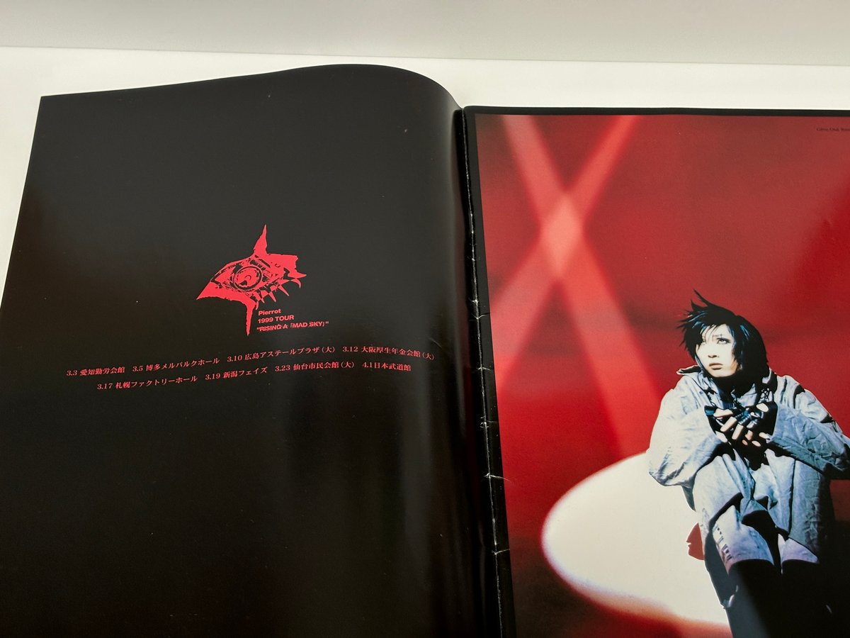 PIERROT 直筆サイン入りツアーパンフレット PIERROT 直筆サイン入り