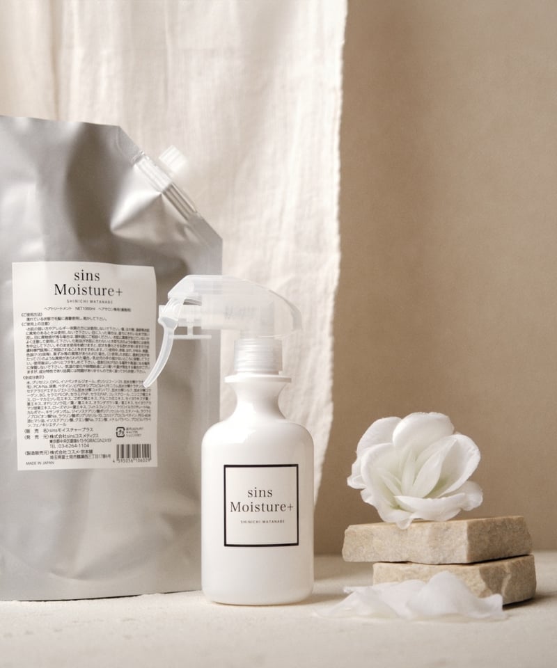 sinsモイスチャープラス 1L | Skyspaコスメティクス