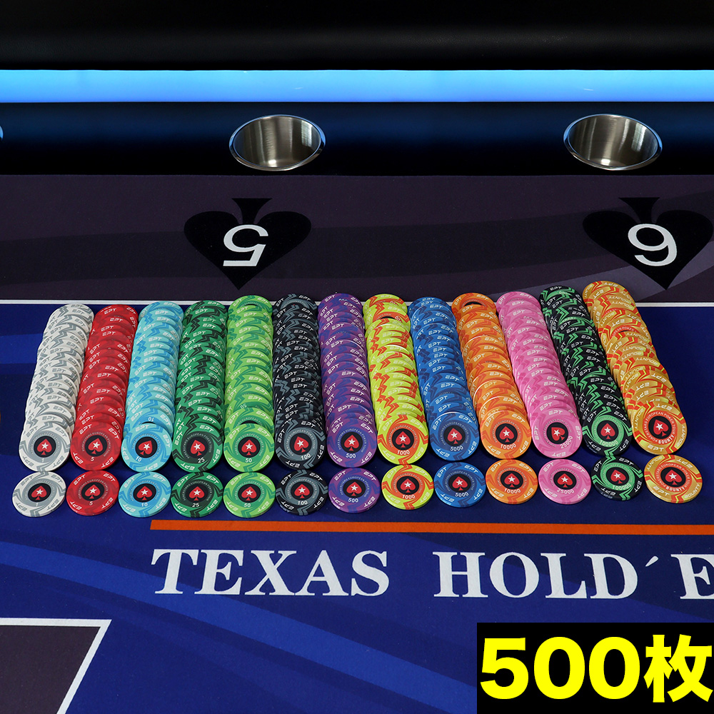 EPT ポーカーチップ 500枚 | Poker Goods Production