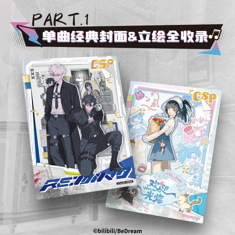 時光代理人 M.O.D音楽LIVE プレミアムトレーディングカード 1BOX