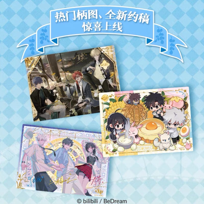 時光代理人 英都篇 プレミアムトレーディングカード 3BOX | つばめストア