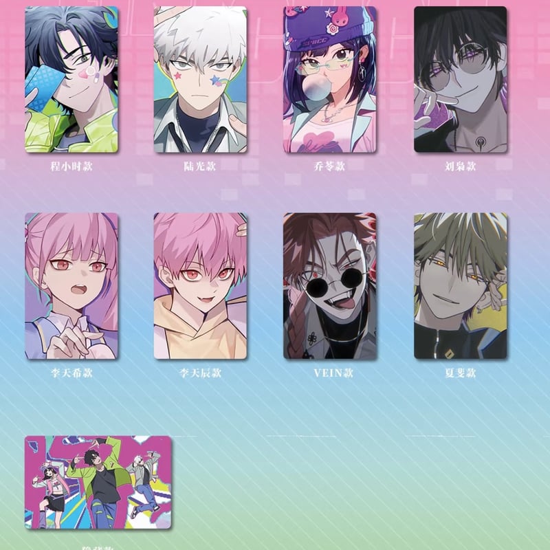 時光代理人 Surprising Clickシリーズ トレーディングカード | つばめ