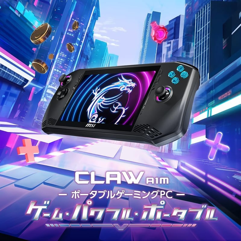 MSIポータブルゲーミングPC Claw A1M CoreUltra5プロセッサー/7インチ