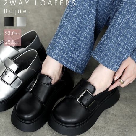 厚底ローファー | STORES