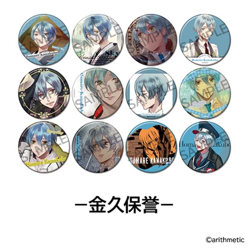 Starry☆Sky 15th 缶バッジ | はにーしょっぷ