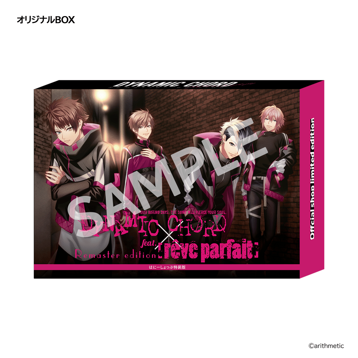 DYNAMIC CHORD feat. [rêve parfait] Remaster edi