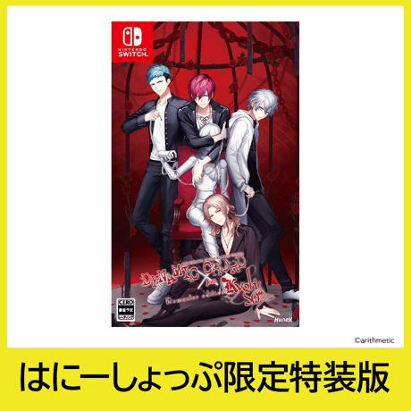 CATEGORY DYNAMIC CHORD | はにーしょっぷ