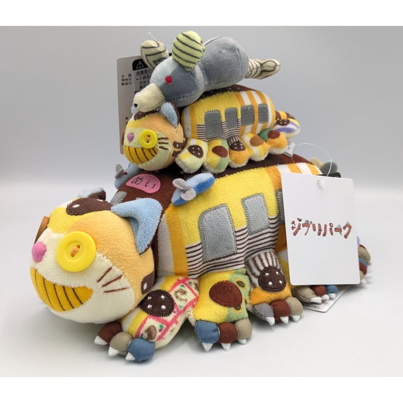 ジブリ ジブリパーク限定 となりのトトロ ネコバス ネコバスのネズミ