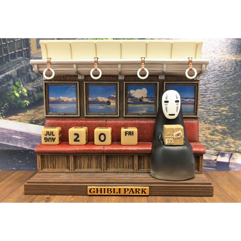 ジブリ ジブリパーク 限定 ジブリのなりきり名場面展 万年カレンダー