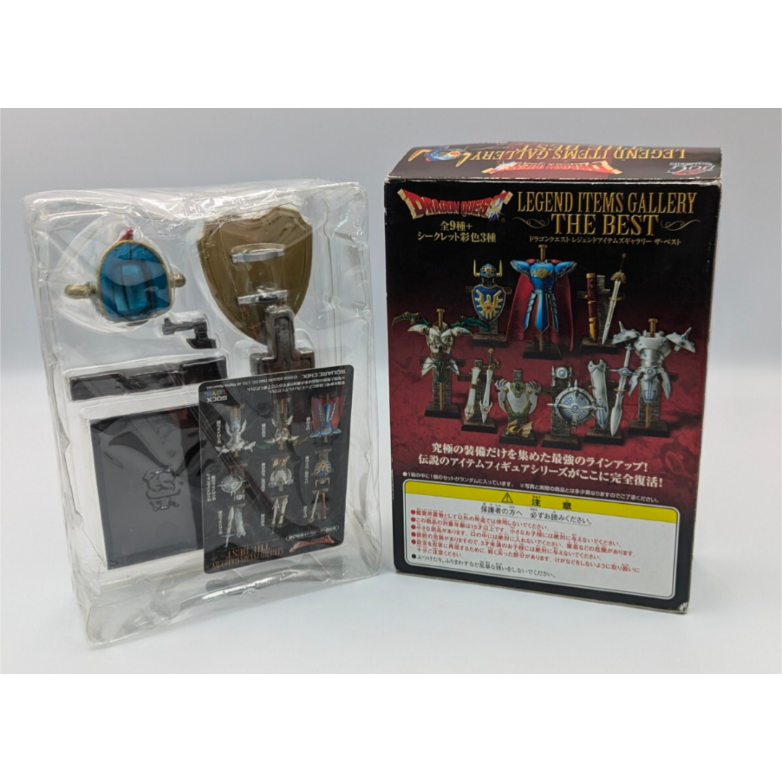 ドラゴンクエスト レジェンドアイテムズギャラリー ザ・ベスト ロトの