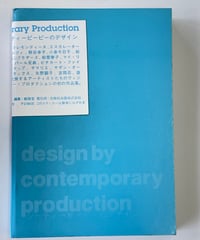 宮川淳『鏡・空間・イマージュ』水声社（風の薔薇） | SHEEPSHEEP BOOKS