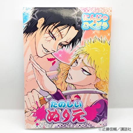 CATEGORY その他 | ベアトラップギャラリー ONLINE SHOP