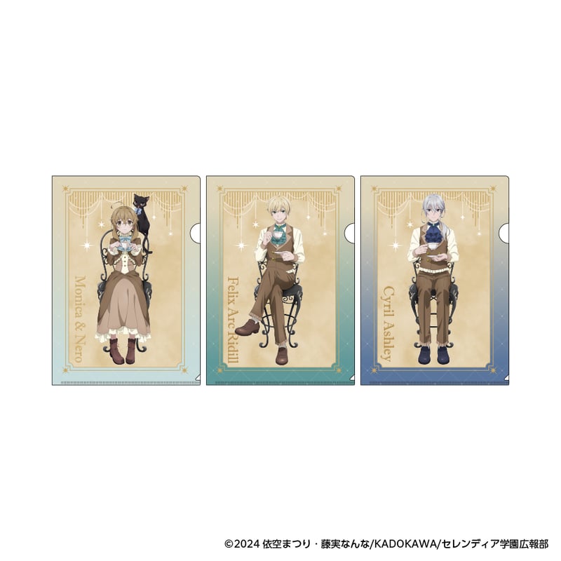 サイレント・ウィッチ 沈黙の魔女の隠しごと クリアファイル | FUNTOS