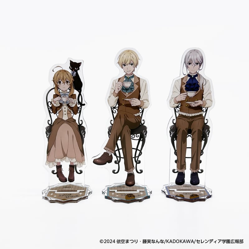 サイレント・ウィッチ 沈黙の魔女の隠しごと アクリルスタンド