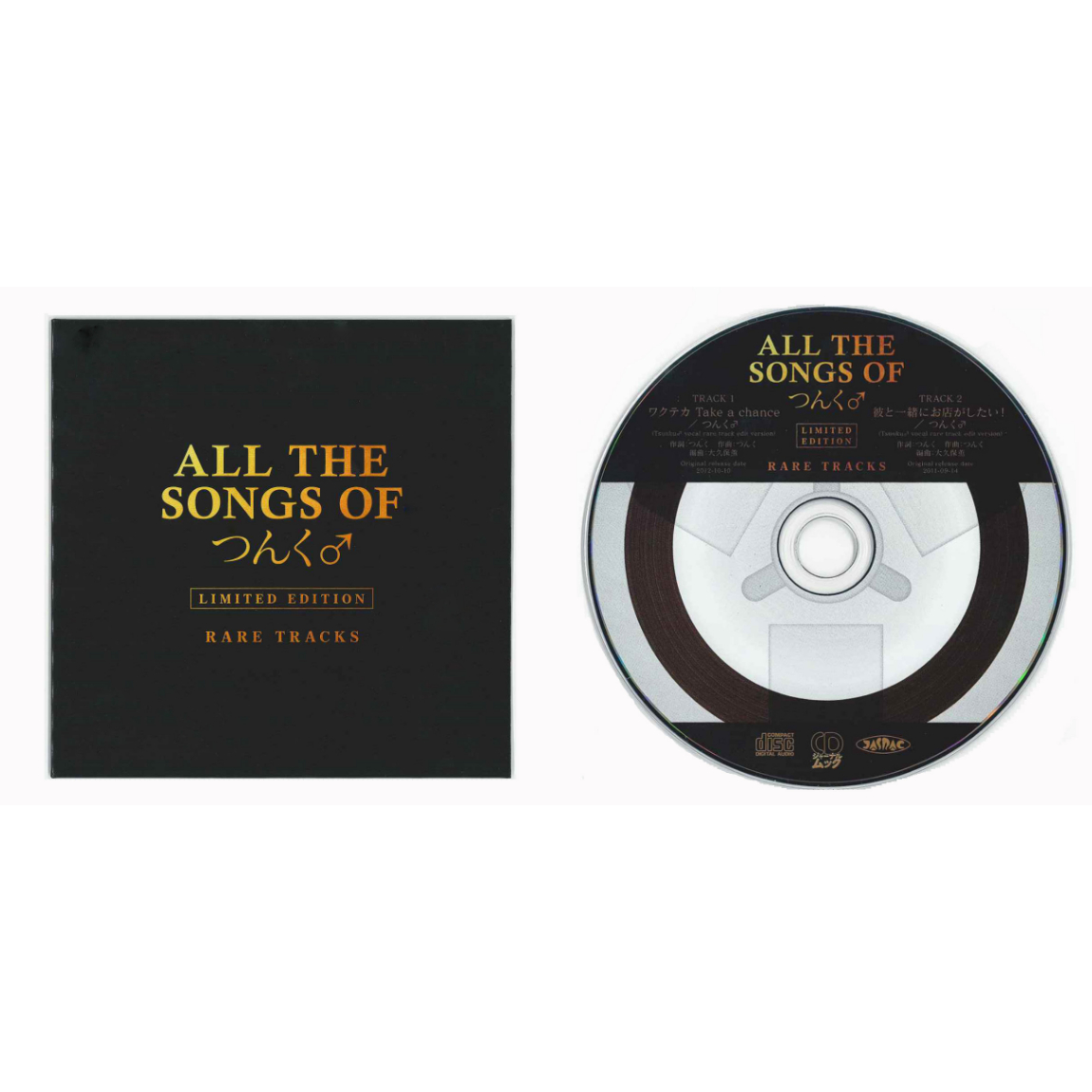 つんく♂直筆サイン入り】『ALL THE SONGS OF つんく♂』LIMITED EDI