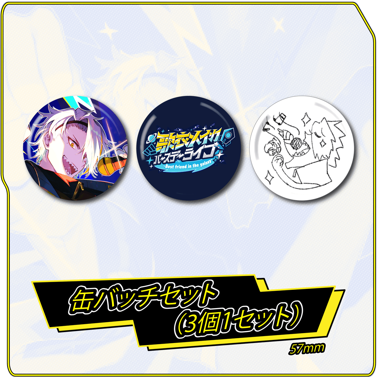 まいちゃん 専用 めいさん専用 4個 めいさん専用 4個 メイさん専用 mie