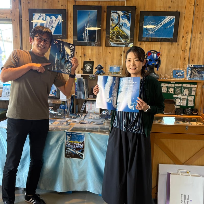 サイン入】ブルーインパルスガイドブック2025（第11飛行隊30周年記念