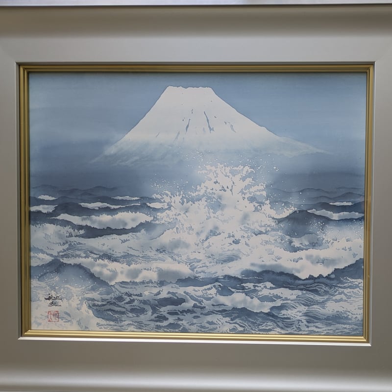 平川敏夫 日本画 「飛涛冨嶽」 共シール 高額・高級額装 落款・印譜