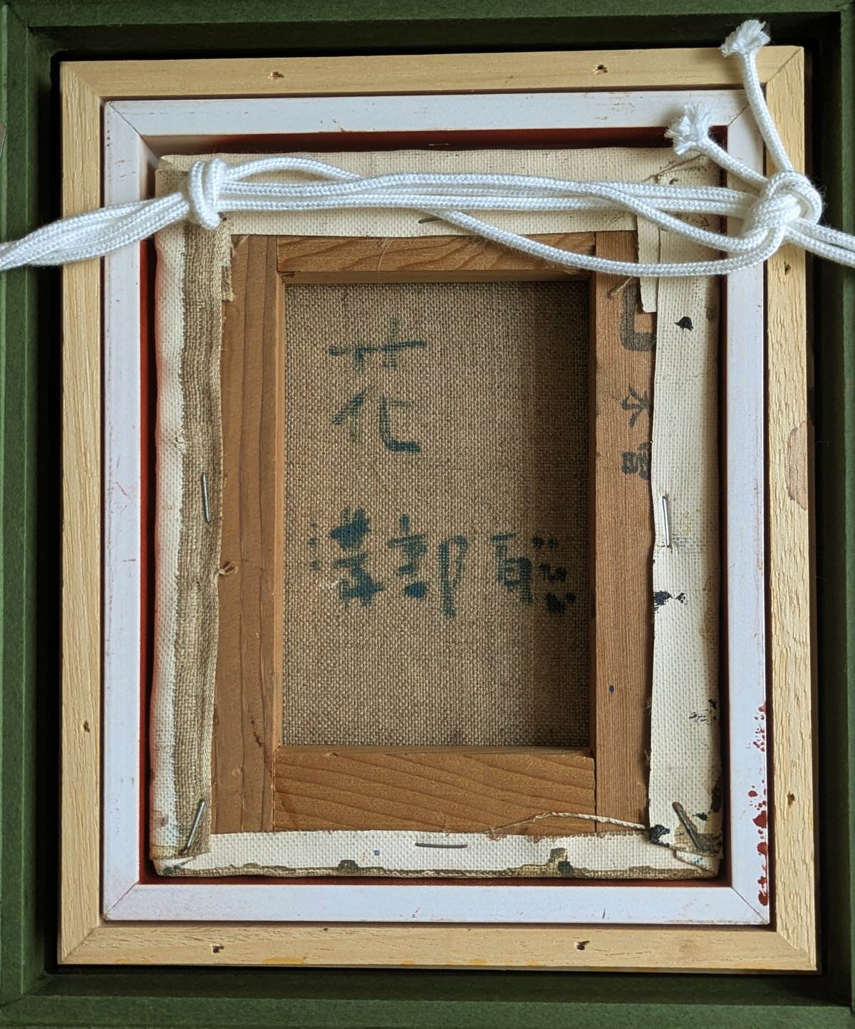 溝部 聡 油彩（油絵） 「花」 高級油彩画額装（美品） | ASE OFFICIAL