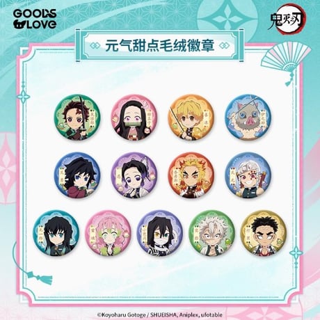 不死川実弥 | STORES