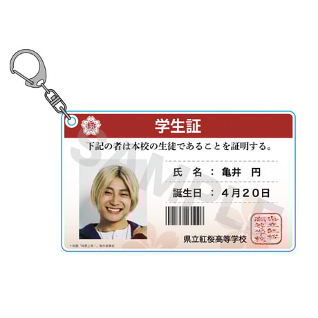 CATEGORY 純愛上等！ | SDP+